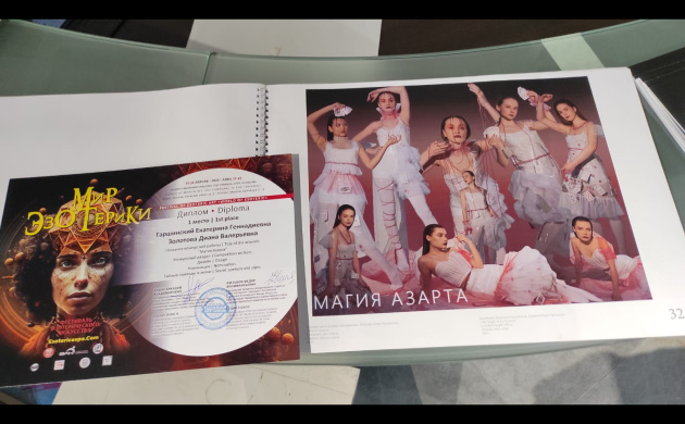 Студенты-дизайнеры лучшие в международном конкурсе | фото №4