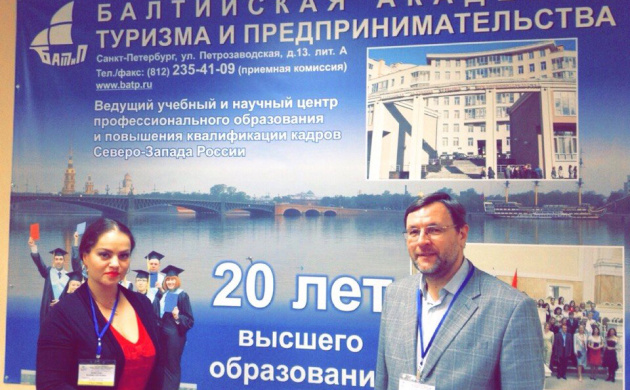 Кафедра туризма в Санкт-Петербурге | фото №6