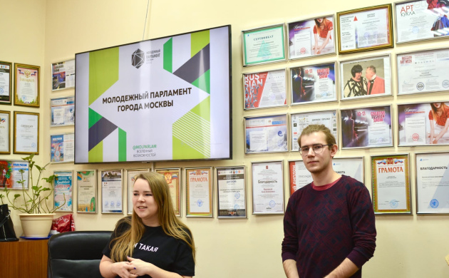 Состоялась встреча студентов и преподавателей ИЭиК с участниками молодежного парламента Восточного административного округа г. Москвы | фото №11
