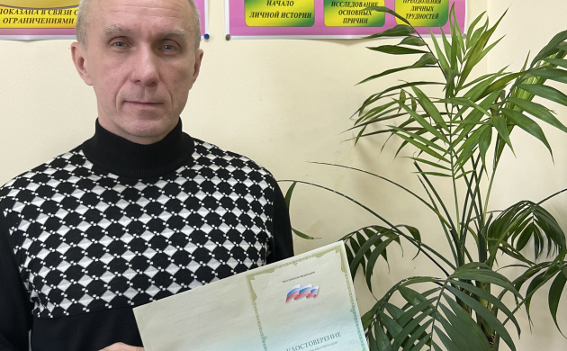 Психологи повышают квалификацию! Петров Владислав Евгеньевич &ndash; специалист в области математических методов в психологии и педагогике! | фото №5