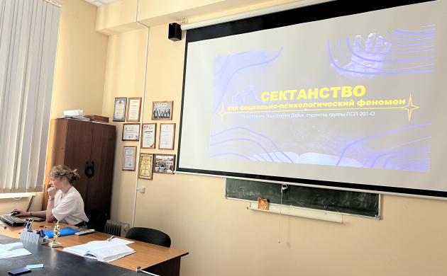 Творческие проекты студентов-психологов: от познавательной функции до благотворительности | фото №8