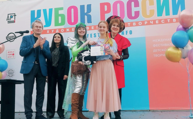 Психология для жизни: &laquo;Кубок России по художественному творчеству&raquo; | фото №11