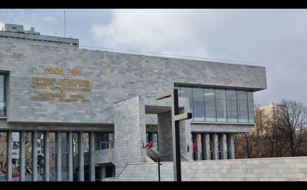 Психологи посетили Институт научной информации по общественным наукам (ИНИОН) РАН | фото №9