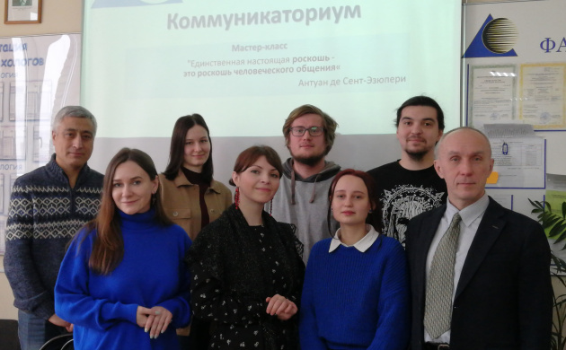 Коммуникаториум для гостей «Университетских суббот» | фото №3