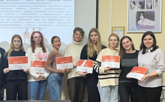 Единый день ликвидации задолженностей у студентов-психологов | фото №2