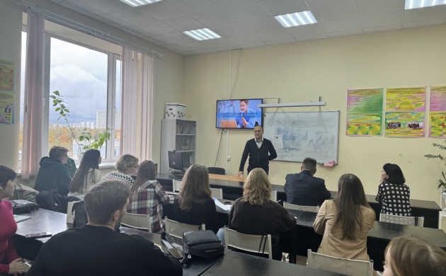 Открытое занятие от организационного психолога | фото №9