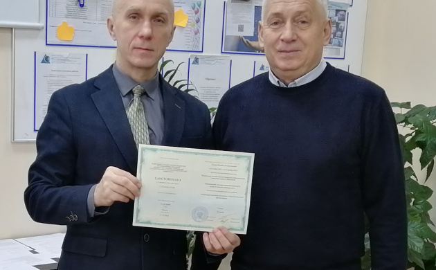 Психология и антикоррупционная политика в образовательной организации | фото №3