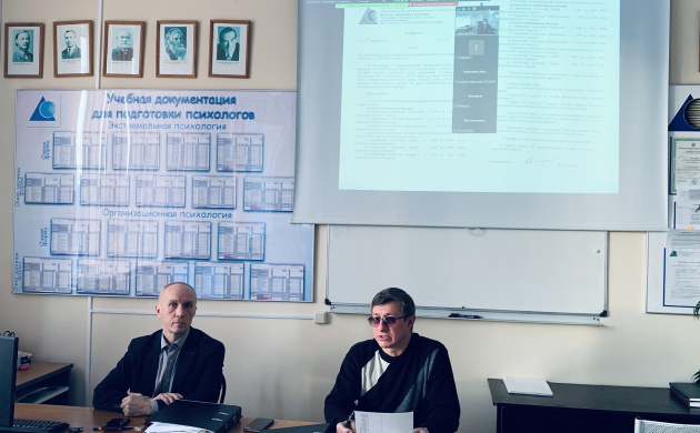 Психология: все о практике как форме обучения | фото №7