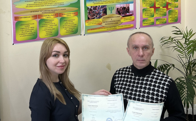 Психологи продолжают повышать квалификацию! Новое направление &laquo;Семейный психолог&raquo; стартует только осенью, а наши преподаватели уже готовы! | фото №6