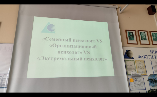 Психология: &quot;Посвящение в студенты&quot; | фото №2