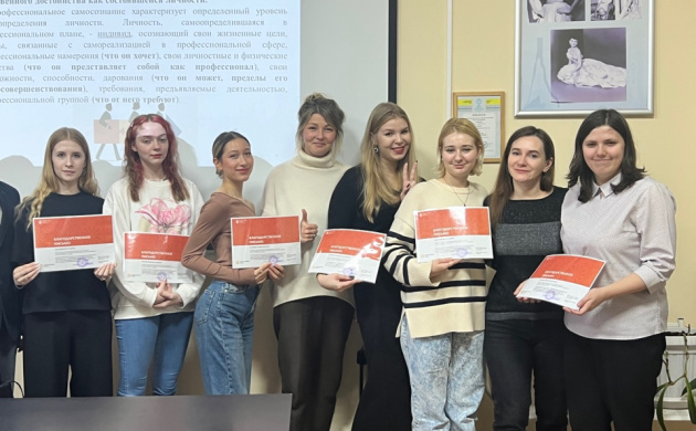 Вручение благодарностей студентам-психологам, успешно прошедшим практику в ГБУ г. Москвы «Мой семейный центр «Ориентир» | фото №11