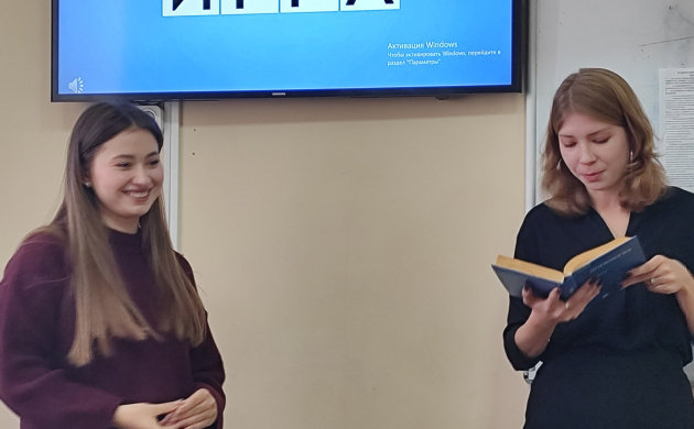 «СВОЯ ИГРА» для психологов | фото №8