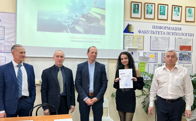 День Психолога: нет вершин, которые не покоряются психологам! | фото №3