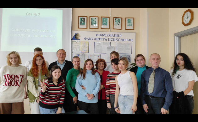 &laquo;Семейный психолог&raquo; VS &laquo;Организационный психолог&raquo;: психологический батл | фото №6