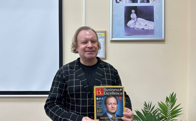 Новая статья зав. кафедрой сервиса В.В. Белобрагина в престижном международном бизнес-журнале | фото №9