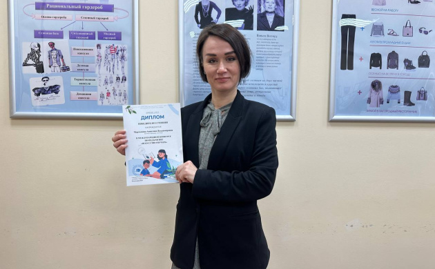 Старший преподаватель кафедры сервиса А.В. Мартынова победила в международном конкурсе по педагогике | фото №5