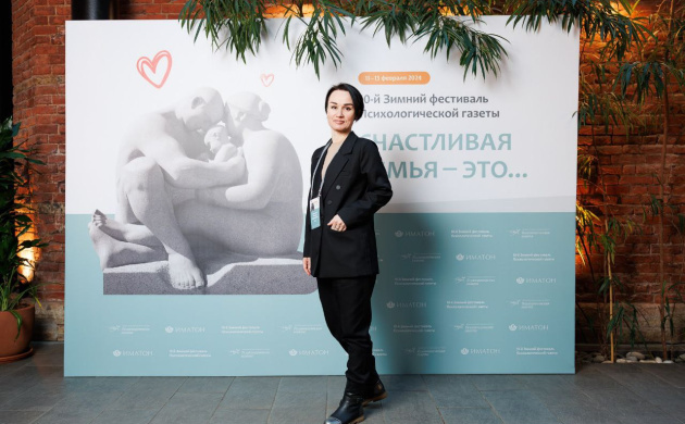 Старший преподаватель кафедры сервиса Анжелика Мартынова внесла свою лепту в раскрытие тайн счастливой семьи | фото №8