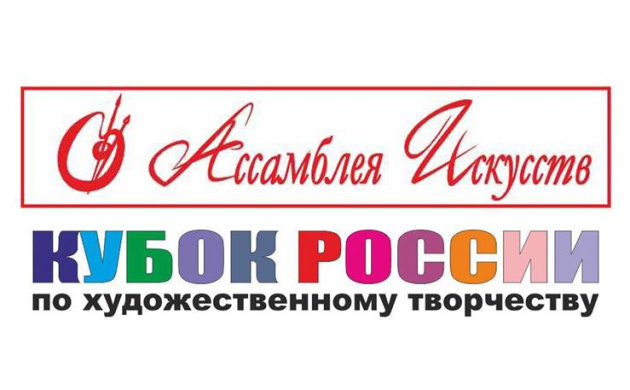 ассамблея искусств | фото №3
