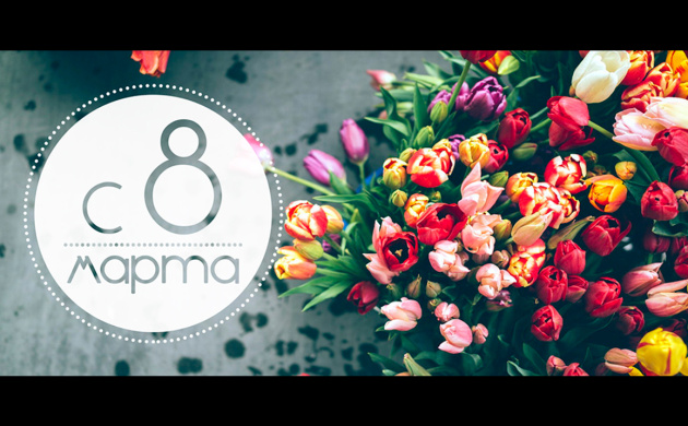 Приглашаем на праздничный концерт, ко дню 8 Марта | фото №3