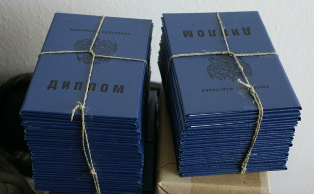 График выдачи дипломов выпускникам 2014 года | фото №2