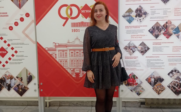 Милинчук Дарья Сергеевна приняла участие в «Кутафинских чтениях» | фото №4