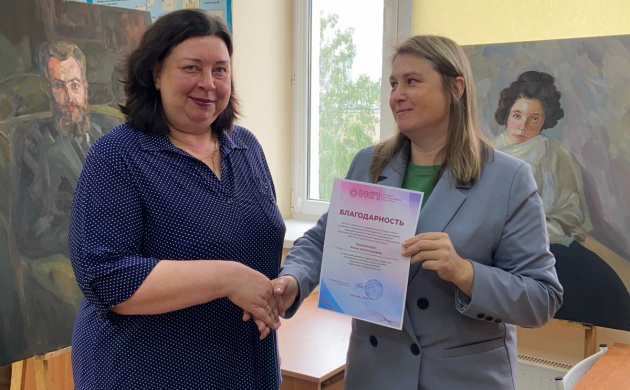 Благодарности Институту экономики и культуры и кафедре дизайна | фото №6