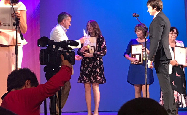 Студентка Института стала победителем XVIII Всероссийского Конкурса СМИ | фото №4