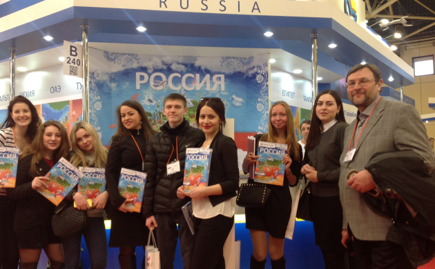 Кафедра туризма на 22-й Московской Международной туристической выставке MITT-2015 «Путешествия и туризм» | фото №5