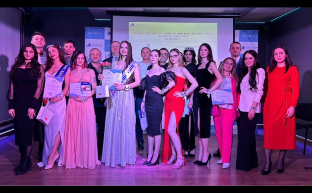 &laquo;Мисс Институт экономики и культуры-2023&raquo;.  Праздник женственности и красоты! | фото №7