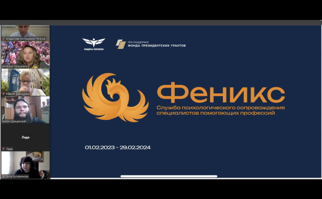 Кафедра общей и организационной психологии и волонтерская деятельность | фото №11