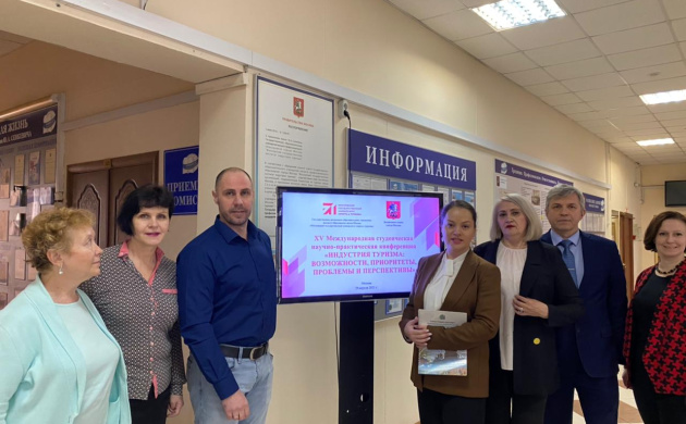 Студенты кафедры Туризма заняли 1 место в XV Международной студенческой научно-практической конференции | фото №2