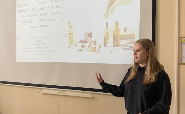 На кафедре сервиса успешно прошла защита курсовых проектов | фото №10