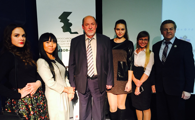 Финальный этап ХII-го Всероссийского конкурса молодых журналистов | фото №9