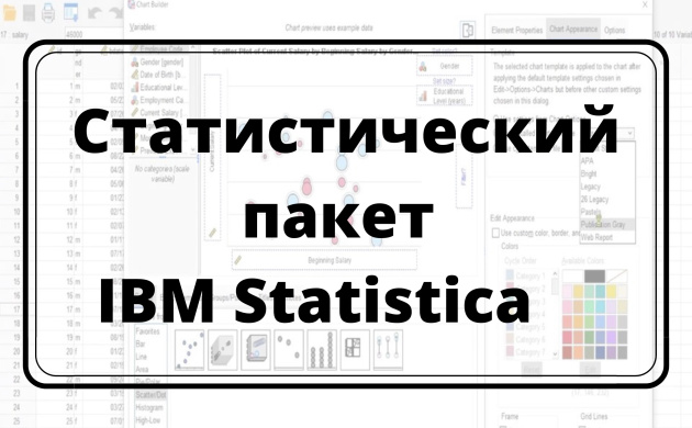 Внимание! Учебная практика у групп ПСП-191-О, ПСС-191-З, ПСП-181-З, ПСП-181-Д | фото №2