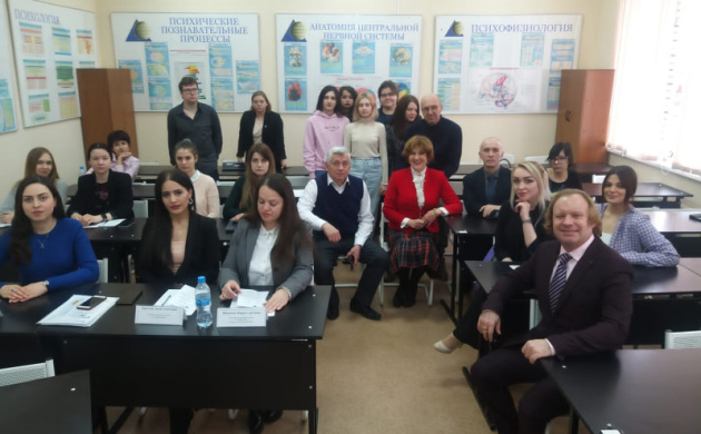 Приглашаем на конференцию кафедры сервиса и кафедры общей и организационной психологии 11.04.2023 | фото №4