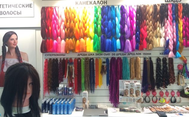 Выставка InterCharm | фото №5