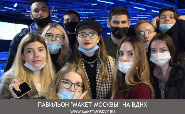 Студенты факультета Рекламы и связей с общественностью | фото №9