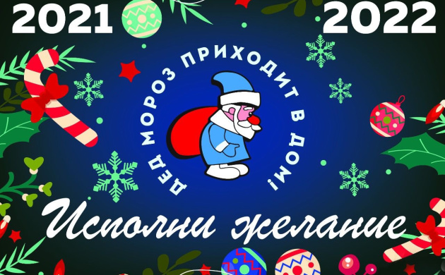 Студенты приняли участие во  Всероссийском волонтерском проекте «Дед Мороз приходит в дом»! | фото №3