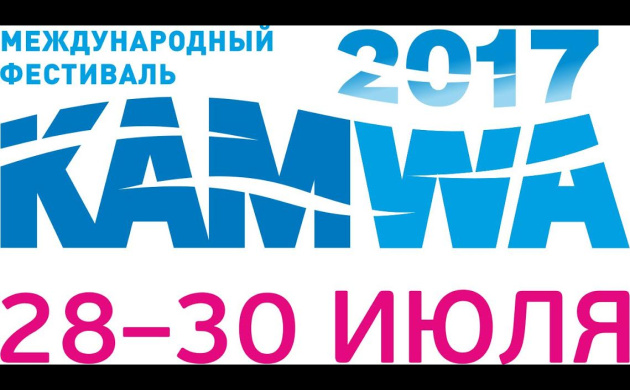 Уважаемые студенты, предлагаем принять участие в конкурсе для дизайнеров одежды KAMWA 2017 | фото №6