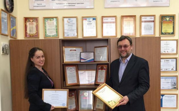 Факультет сервиса и туризма нашего института  наградили грамотой за профессионализм | фото №10