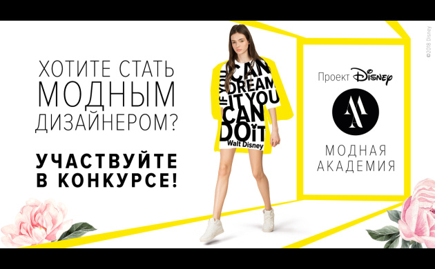 Успей принять участие в конкурсе | фото №7