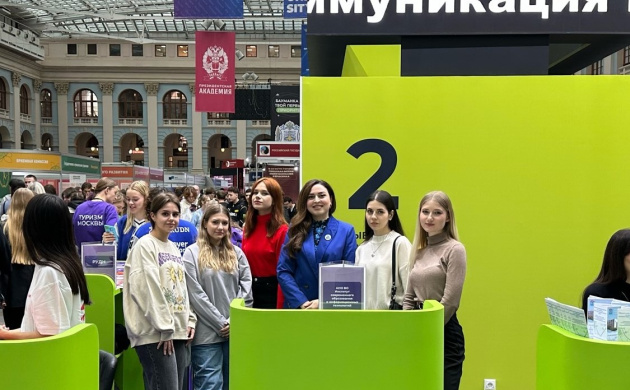 ИСОиИТ участник Московской международной выставки «Образование и карьера» | фото №3