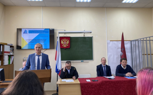 Всероссийская научно-практическая конференция 25 апреля в ИЭиК | фото №9