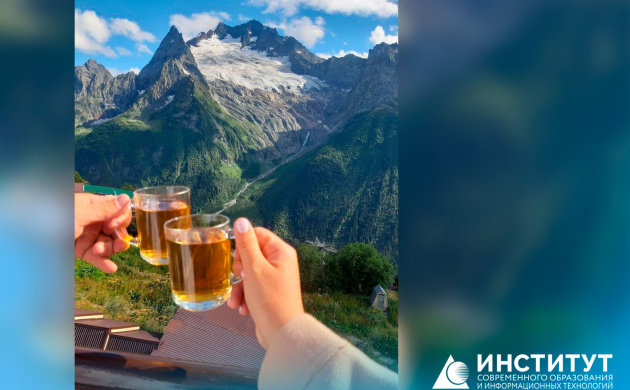 Кафедра туризма раскрывает секреты "зелёного" туризма 2026 года | фото №2