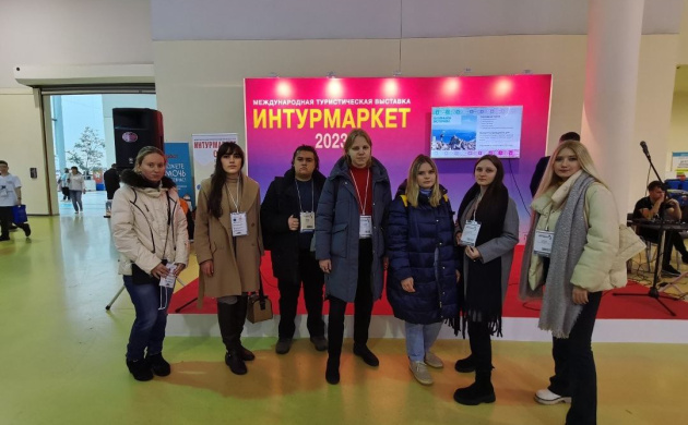 14 марта студенты кафедры туризма ИЭиК посетили ежегодную международную туристическую выставку &laquo;Интурмаркет-2023&raquo;. | фото №9