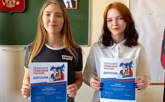 Отчет о работе старосты 4-го курса кафедры гражданско-правовых дисциплин | фото №4