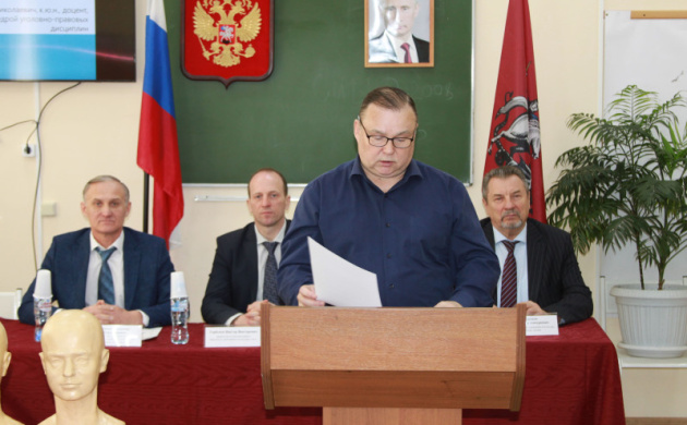 Приглашаем на конференцию «Вопросы правоприменения на современном этапе развития России» | фото №10