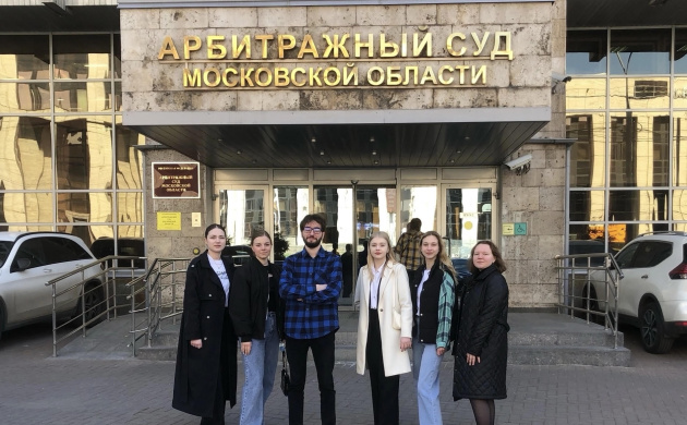 Юридический факультет в Арбитражном суде Московской области | фото №4