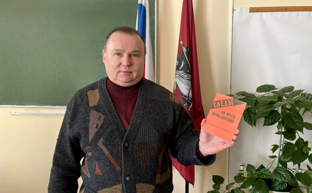 Круглый стол по изучению памятки следователя на кафедре УПД | фото №7