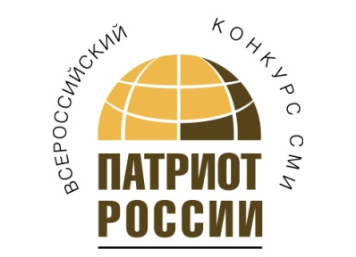 Наш преподаватель - дипломант Всероссийского конкурса СМИ | фото №2